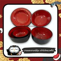 ราคา จานญี่ปุ่น ชามญี่ปุ่น จานพลาสติก ชามพลาสติก เข้าไมโครเวฟได้ แข็งแรง ทนทาน จาน ชาม ถ้วย (19662749443)