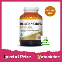 ราคา Blackmore EXEC B'S บรรจุ30, 60 เเละ 120 เม็ด (14439097052)