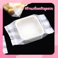 ราคา ถุงซีลขยายข้าง ขุ่น ไม่มีลาย สำหรับใส่ทาร์ตสับปะรด ขนมเปี๊ยะ หรือ ขนมอื่นๆ (7258669068)