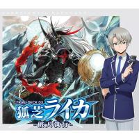 ราคา Cardfight!! Vanguard will+Dress Trial Deck Vol.3 "Raika Koshiba -Haten Shikkou-" (ชุดเริ่มเล่นแวนการ์ด ภาษาญี่ปุ่นภาค D) (17680049701)