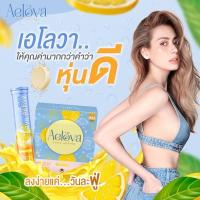 ราคา Aelova เม็ดฟู่ เอโลว่า เม็ดฟู่ลดน้ำหนัก 1 กล่อง 3 หลอด 60 เม็ด (22013998557)