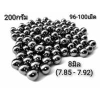 ราคา ลูกปืน​ อัดลม​ ลูกเหล็ก​ 8​ มิล​ ถุง​ 200​ กรัม (10338424513)