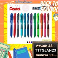 ราคา ปากกา Pentel Energel X รุ่น BLN105 // BL107 ขนาด 0.5 MM // 0.7 MM และไส้ปากกา 0.5 0.7 MM ปากกาแบบเจล (6354236029)
