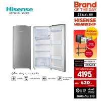 ราคา Hisense ตู้เย็น 1 ประตู 6.5Q/ 184 ลิตร รุ่น RR229D4AD1/RR239D4TGN (3622677185)