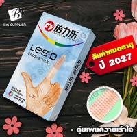 ราคา ถุงยางนิ้ว ถุงนิ้วอนามัย finger condom ผิวไม่เรียบ มีตุ่มขรุขระ ถุงนิ้ว HAPPY CONDOM แฮปปี้ไปกับความรัก (2915596601)