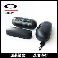 ราคา ♣◐◘Original Oakley กล่องแว่นตา Anti-pressure คาร์บอนไฟเบอร์แว่นตากันแดด oakley แคปซูลกีฬา Oakley pu แว่นตากันแดด case (21959077598)