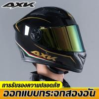 ราคา รุ่นใหม่ล่าสุด AXK หมวกกันน๊อค กระจกสีกันแสงสะท้อน หมวกกันน็อคเต็มใบ หมวกกันน็อกเต็มใบ หมวกกันน้อค index (19939800351)