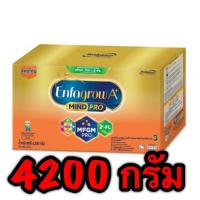 ราคา โฉมใหม่ Enfagrow A+ 3 นมผง รสจืด1575/3150/4200กรัม (3/6/7/8ซอง) (ทอง) (8854313804)