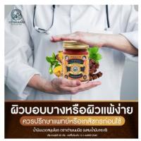 ราคา น้ำมันนวดสมุนไพร 20 ชนิด ผสมน้ำมันจระเข้ ตราเต่าพนมมือ ชนาด 10 กรัม (20261192915)