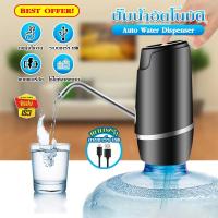 ราคา เครื่องกดน้ำ อัตโนมัติ เครื่องปั้มน้ำขึ้นมาจากถัง เครื่องดูดน้ำเครื่องกดน้ำดื่มไฟฟ้า ที่กดน้ำดื่มอัตโนมัติ ที่ปั๊มน้ำ (4845830135)