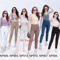 ราคา ใส่โค้ด WUFVWX ลดทันที 40 บ. กางเกงยีนส์ ผู้หญิง ทรงบอย ผ้ายืด PunnyJeans (8794968186)