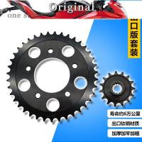 ราคา Honda CB-1 Magna 250 Dragon Dog 250 ขนาดจานโซ่หน้าและหลัง ขนาดเกียร์ ดีมาก (20167272679)