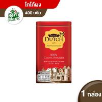 ราคา Cocoa Dutch โกโก้ดัทช์ โกโก้ผง ขนาด 400 กรัม (7843578670)