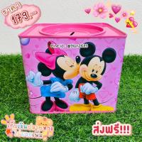 ราคา ปี๊บออมสิน ราคาส่ง(พร้อมส่ง) ออมสินลายการ์ตูน (9078473924)