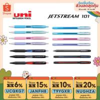 ราคา ทักแชทแจกโค้ด ปากกาลูกลื่น UNI JETSTREAM 101 แบบกดและปลอก ขนาด 0.5 และ 0.7 MM (1915907884)