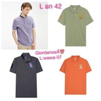 ราคา เสื้อโปโลผู้ชายแบรนด์แท้ Giordano เสื้อโปโล Polo size L อก 42 ร้านขายแบรนด์แท้เท่านั้น‼️ (9022355797)