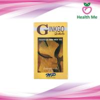 ราคา Ginkgo 246 นวพล 30 เม็ด สารสกัดจากแปะก๊วย สกัดชนิดเม็ด ผู้ผลิตเดียวกับ y-gink (15205454698)