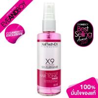 ราคา [Exclusive] XEILTECH-EX - X9 Amino Cell Rebuild Hai Tonic Hair Serum (85 ml.) เซรั่มเร่งผมยาว (7184033075)
