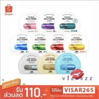 ราคา (พร้อมส่ง แพคเกจเกาหลี) Banobagi Vita Genic Jelly Mask 30g/Banobagi Vita Cocktail Foil Mask รุ่นใหม่ Vitamin Up บาโนบาจิ (14592483819)
