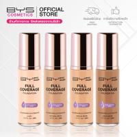ราคา BYS Cosmetics Full Coverage Foundation 30 ml. (4 โทนสี) รองพื้นปกปิดได้อย่างดีเยี่ยม (9467443123)