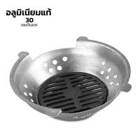 ราคา เตาหมูกระทะ เตาปิ้งย่าง เตาย่างหมูกระทะ เตาย่าง ขนาด 30 ซม. aliz.selection (7858267291)