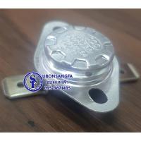 ราคา 200องศา ขาแบน เทอร์โมสตัทกระติกน้ำร้อน กาน้ำร้อน 10A 200องศา KSD-301C 250V. เทอร์โมสตรัทอะไหล่ทั่วไป (10456964932)