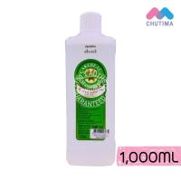 ราคา แคร์บิว น้ำมันนวดตัว 1000 มล. น้ำมันนวดสปา น้ำมันสมุนไพร น้ำมันสปา Carebeau Body Massage Oil (1618428570)