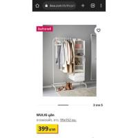 ราคา IKEA แท้ โปรถูกกว่าห้าง! MULIG เหล็กหนาแข็งแรง มูลิก ราวแขวนเสื้อ ราวแขวนผ้า ราวตากผ้า (1145002148)