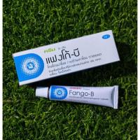ราคา fango-B ยาทาเชื้อรา กลากเกลื้อน น้ำกัดเท้า ขนาด 15g (18761549373)