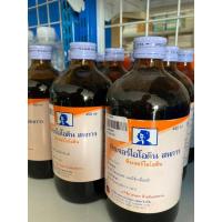 ราคา ทิงเจอร์ไอโอดีน สหการ 1 ปอนด์ (7642920120)