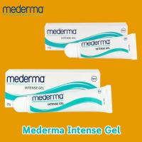 ราคา Mederma Intense Gel เมดเดอมา 10, 20 กรัม [เจลลดรอยแผลเป็น] (730818175)