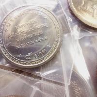 ราคา เหรียญ 5 บาท พาะราชพิธีสมโภชเดือนและขึ้นพระอู่ พระเจ้าหลานเธอ พระองค์เจ้าพัชรกิติยาภา ปี 2522 (19369679594)