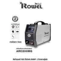 ราคา ROWEL MINI ARC200 NEW ตู้เชื่อม ตู้เชื่อมไฟฟ้า ตู้เชื่อม inverter ตู้เชื่อมเหล็ก ตู้เชื่อมเหล็ก เครื่องเชื่อมไฟฟ้า ตู้อ๊ (1641300680)