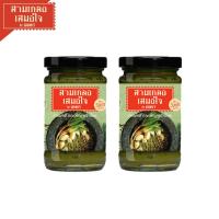 ราคา 2 X สามเกลอเสมอใจ(95 กรัม) รากผักชีกระเทียมพริกไทยสำเร็จรูป เครื่องปรุงรสสุขภาพ ธรรมชาติ 100% (5929621399)