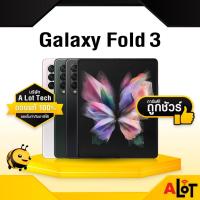 ราคา [ เครื่องศูนย์ไทย ] Samsung Galaxy Z Fold 3 Ram 12GB Rom 256GB 512GB มือถือ ซัมซุง zfold3 มีใบกำกับภาษี Z fold3 # A lot (12842215146)