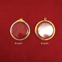 ราคา กรอบพระ กรอบจตุคาม กรอบพระตลับ ทองไมครอน ทองปลอม ทองชุบ กรอบพระทอง (10560936988)