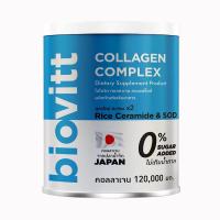 ราคา ใหม่ biovitt Collagen Complex ไบโอวิต คอลลาเจน คอมเพล็กซ์ 120g. | สูตรคอลลาเจน 5 ชนิด ตัวเดียวได้ครบ กระดูก ผิว ผม เล็บ (16052707576)