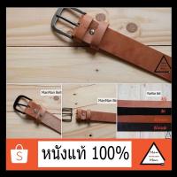 ราคา เข็มขัดหนังควายแท้100% (มีไซส์ยาว)(แจ้งเอวในข้อความ) (368286993)