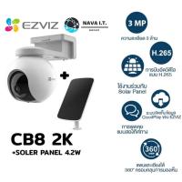 ราคา ⚡️กรุงเทพฯด่วน1ชั่วโมง⚡️ EZVIZ CB8 2K แถมฟรี SOLAR PANEL กล้อง Wi-Fi แพนและเอียงได้ แบบใช้แบตเตอรี่ ประกัน 2 ปี (20825056816)