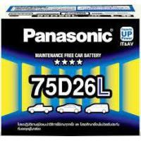 ราคา แบตเตอรี่ Panasonic รุ่น 75D26 L/R (3157336950)