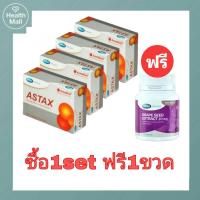 ราคา Mega we care Astax 4 mg 30 Capsules เมก้า วีแคร์ แอสแทค 30 แคปซูล (7155137688)