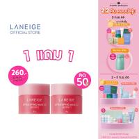 ราคา [ของแถม 31มค-3กพ] LANEIGE Lip Sleeping Mask Berry 8G Duo Set ลิปมาส์กสำหรับริมฝีปาก (8107581350)