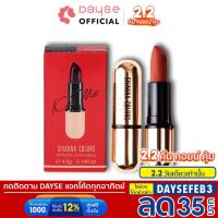 ราคา ♦️ของแท้·ส่งด่วน·ถูก♦️Sivanna Kiss Me Lip #HF688 : lipstick ซิวานน่า ลิป 08 คิสมี ลิป x 1 ชิ้น dayse (524183566)