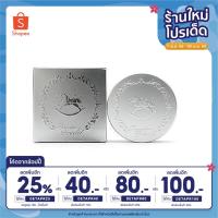 ราคา แป้งม้าโยกเกาหลีแท้ๆ (14847563803)