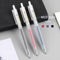 ราคา MUJI Style ปากกาเจล 0.5 มม. ปากกา ปากกาสอบนักเรียน การเขียน เครื่องมือ เครื่องใช้สำนักงาน (15511983365)