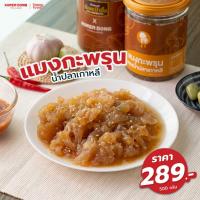 ราคา ใหม่! โคเรียดอง Koreadong แมงกะพรุนดองน้ำปลาเกาหลี 1 กระปุก ขนาด 500 กรัม (22319340032)