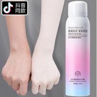 ราคา ❄️พร้อมส่ง❄️ สเปรย์ สเปรย์กันแดด สเปรย์กันแดดปรับผิวขาว ขนาด 150 ml. (9112919222)