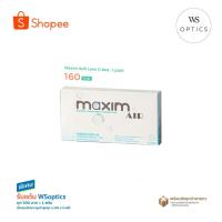 ราคา Maxim Air คอนแทคเลนส์รายเดือน (New Package of Maxim Soft Lens) พร้อมส่งทุกค่าสายตา (11550832)