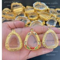 ราคา กรอบพระปิดตาพิมพ์เล็ก ขนาด สูง 3 ซม. กว้าง 2.5 ซม. (13751951735)