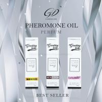 ราคา [ของแท้/ปิดสินค้า] น้ำหอมฟีโรโมนแบบหัวเชื้อ 7 ml. ❤ มีทุกกลิ่น Gooddaylady แท้ 100% ไม่ค้างสต็อค! (28119951)